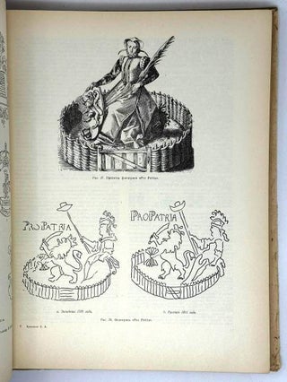 Филиграни и штемпели на бумаге русского и иностранного производства XVII-XX вв.