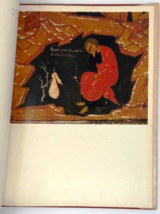 Ярославская иконопись