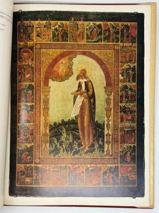 Ярославская иконопись
