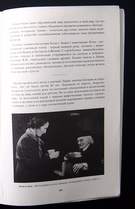 Эссе, статьи, переводы
