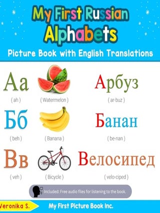 Item #31612 My First Russian Alphabets Picture Book with English Translations: Bilingual Early...