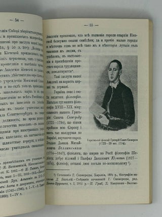 Українська культура. Коротка історія культурного життя українського народу