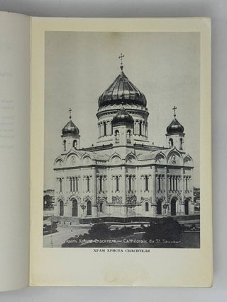 Хроника семьи Зерновых. На переломе. Три поколения одной Московской семьи