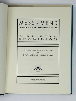 Mess Mend. Yankies in Petrograd
