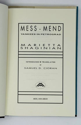 Mess Mend. Yankies in Petrograd