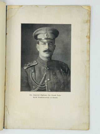 The head of the Romanoff dynasty the grand duke Kirill Vladimirovich