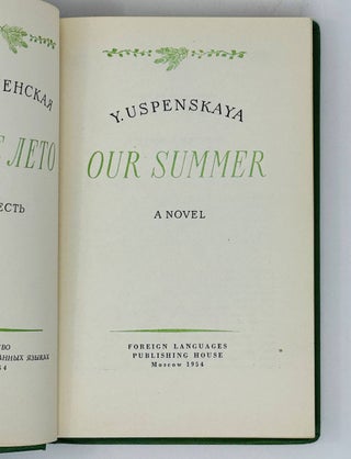 Our summer. A novel.