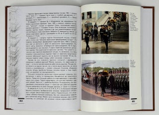 Ганина яма. История поисков останков царской семьи