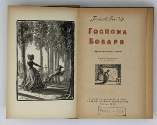 Госпожа Бовари