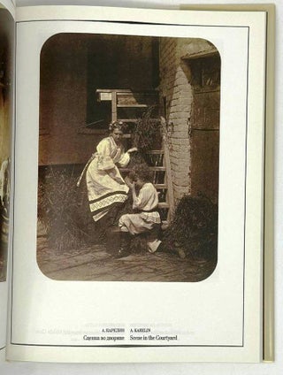 Русские красавицы в произведениях живописи и фотографии