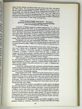 Русские красавицы в произведениях живописи и фотографии