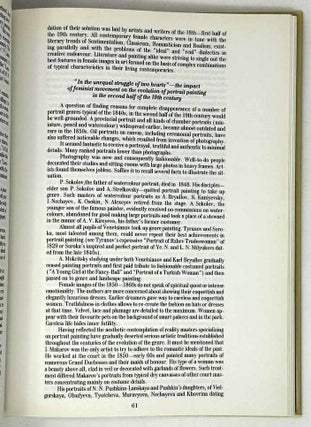 Русские красавицы в произведениях живописи и фотографии