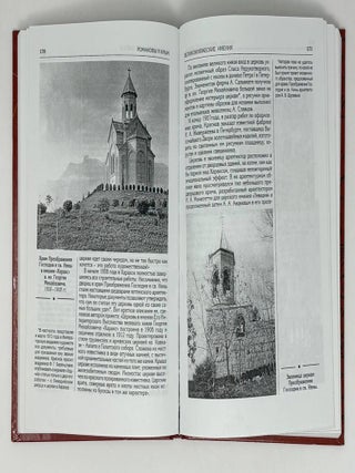 Романовы и Крым. "У всех нас осталась тоска по Крыму..."