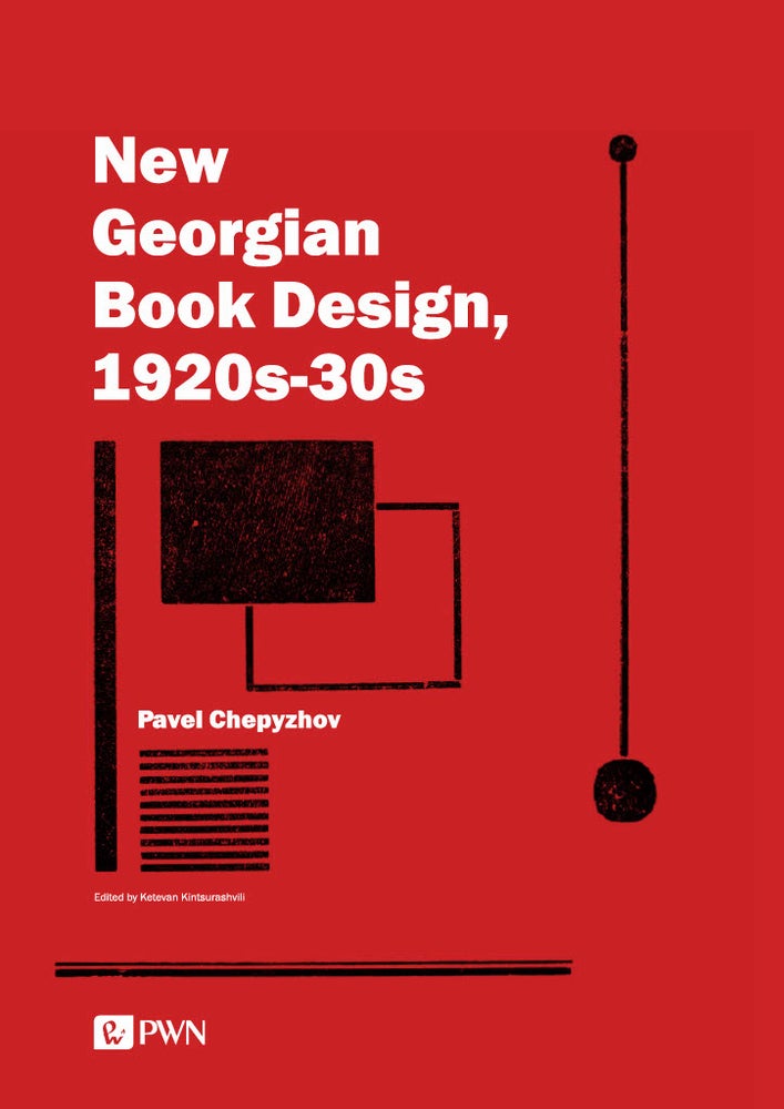 Item #32 New Georgian Book Design, 1920s-1930s. P. V. Chepyzhov.