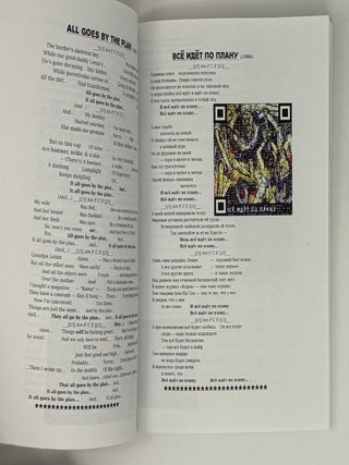 30 Letov Songs in Worldish and more