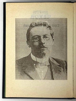 Драма на охоте. Рассказы. 1883-18886