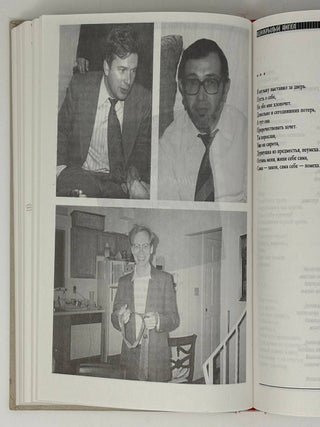 Эхо в квадрате. Антология лирики четверых (1960-2000 годы)