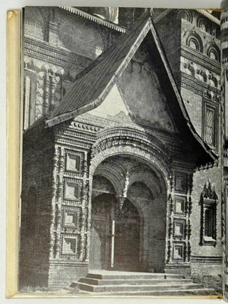 Ярославль. Тутаев