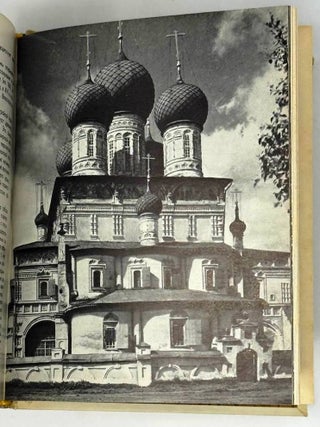 Ярославль. Тутаев