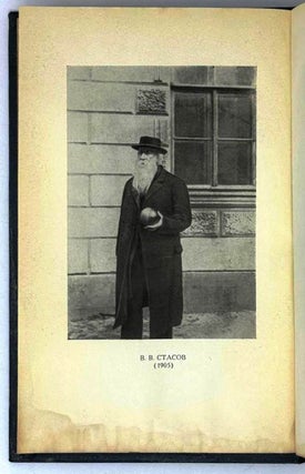 Письма к родным. Том III. Часть вторая (1900-1906)