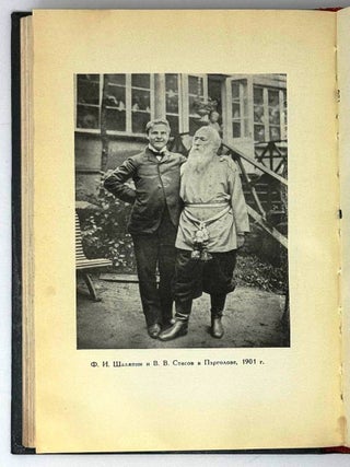 Письма к родным. Том III. Часть вторая (1900-1906)