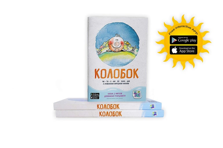 Item #3266 Kolobok [Колобок]. Tales books for kids in Ukrainian and English with Augmented Reality