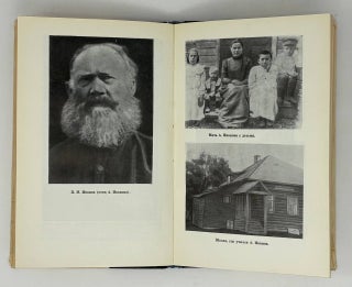 Жизнь артиста