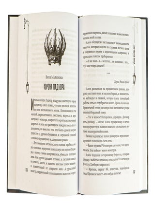 (Не)чистый Минск
