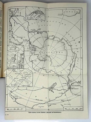 Русские мореплаватели