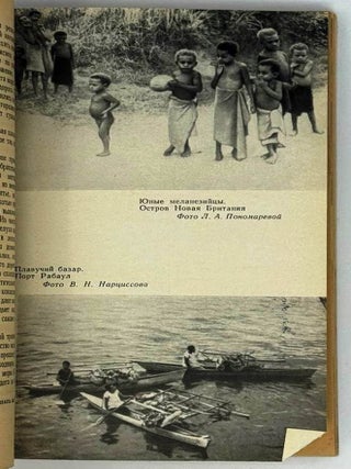 В стороне от морских дорог