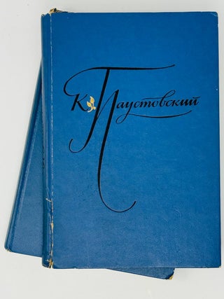 Избранные произведения в двух томах