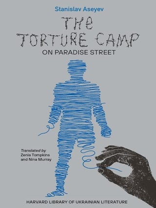 The Torture Camp on Paradise Street. Stanislav Aseyev.