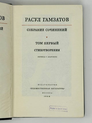 Собрание сочинений в трех томах