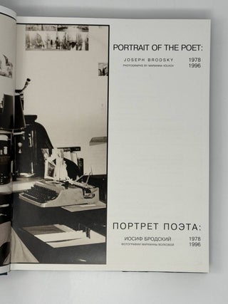 Портрет поэта Иосифа Бродского. Фотографии Марианны Волковой / Portrait of the poet Joseph Brodsky. Photographs by Marianna Volkov