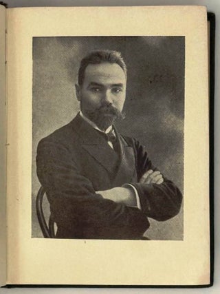 Стихотворения