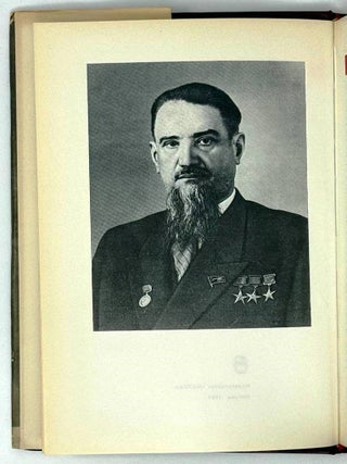 Избранные труды в трех томах. Том 3. Ядерная энергия