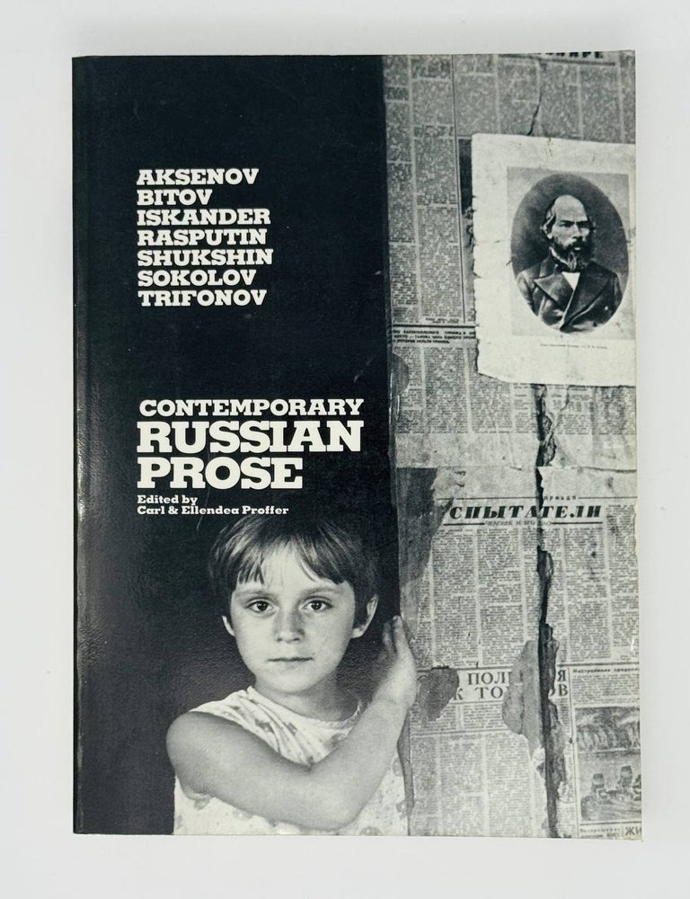 Item #33332 Contemporary Russian prose