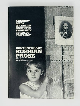 Item #33332 Contemporary Russian prose