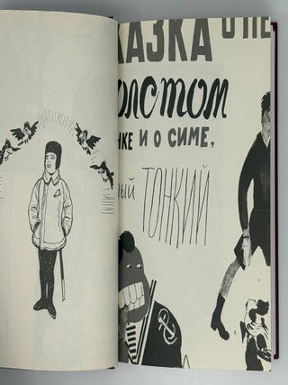 Книги нашего детства