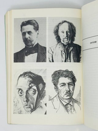 Russian literature triquarterly. Part 1.