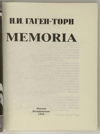 Memoria
