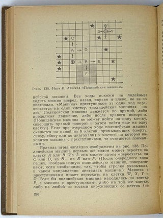 Математические новеллы