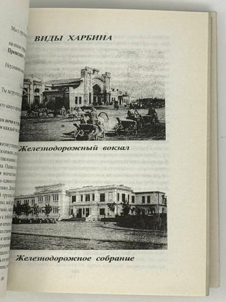Тропа судьбы Алексея Ачаира