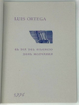 El dia del silencio. День молчания