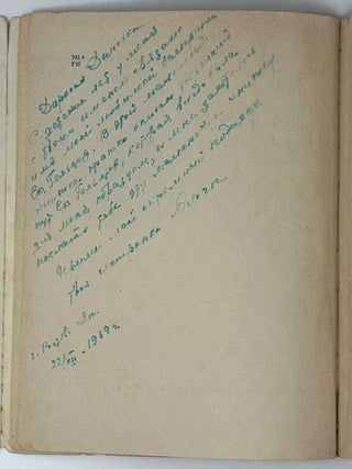 Екатерина Гельцер