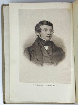 Литературная критика. Эстетика