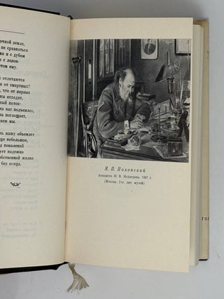 Вечерние огни