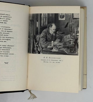 Вечерние огни