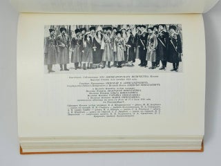 Собственный Его Императорского Величества Конвой