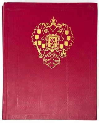 Общий Гербовник дворянских родов Всероссийской империи, начатый в 1777 году. В трех частях